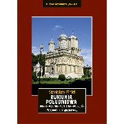 Rumunia południowa. Banat - Oltenia - Muntenia - Dobrudża